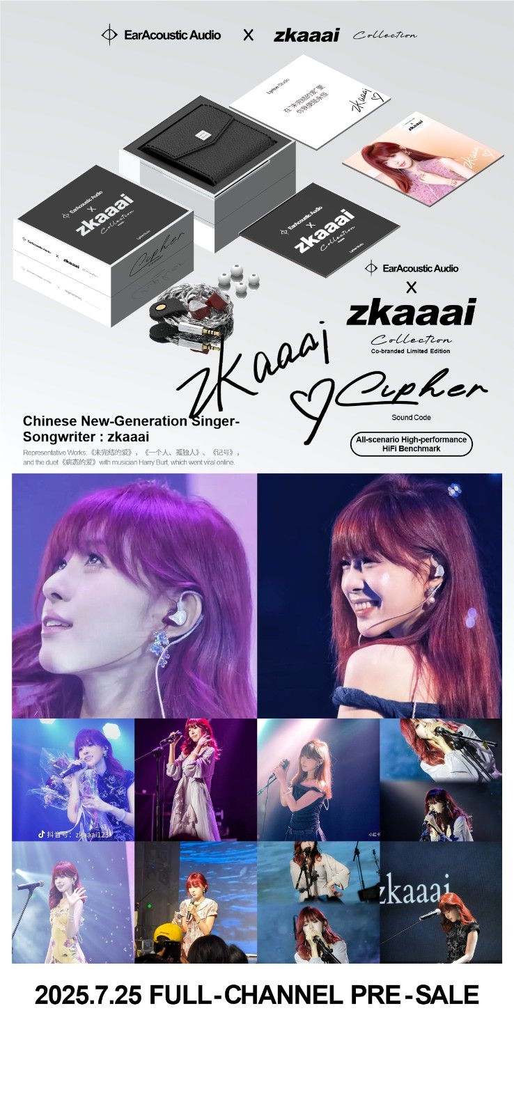 EarAcoustic zkaaai